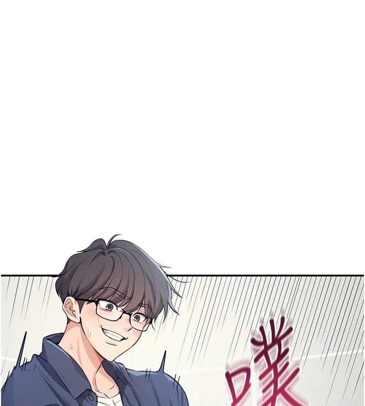 [韩国漫画] 飞机杯女神连线中 剧情,OL#[161P]-1