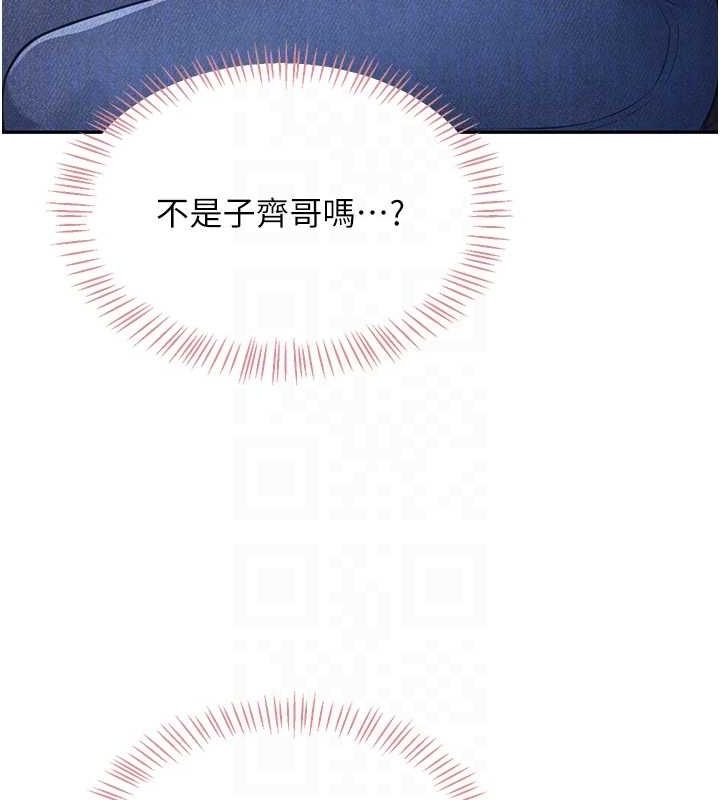 [韩国漫画] 飞机杯女神连线中 剧情,OL#[161P]-107