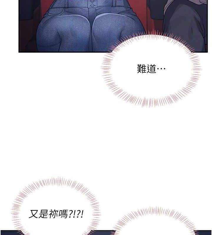 [韩国漫画] 飞机杯女神连线中 剧情,OL#[161P]-109