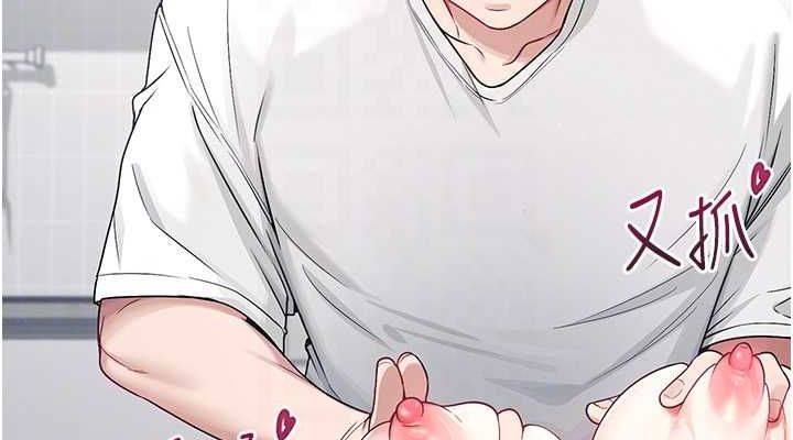 [韩国漫画] 飞机杯女神连线中 剧情,OL#[161P]-114