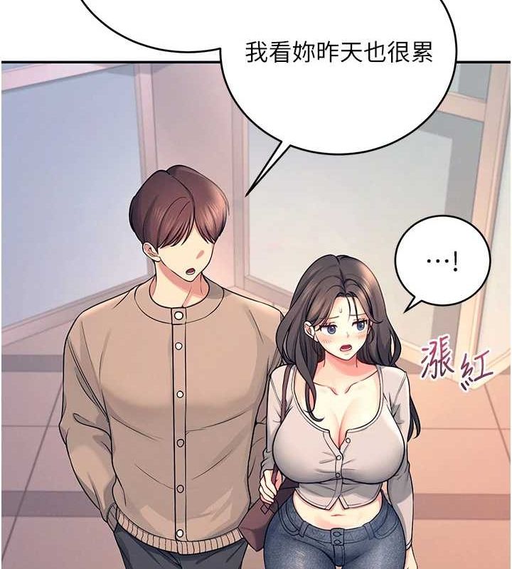 [韩国漫画] 飞机杯女神连线中 剧情,OL#[161P]-128