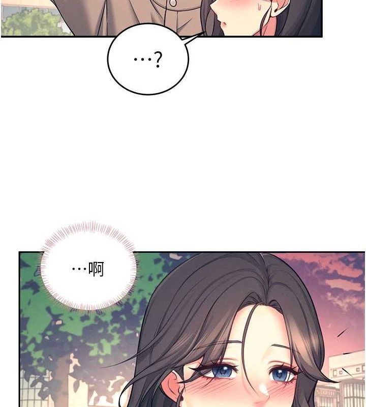 [韩国漫画] 飞机杯女神连线中 剧情,OL#[161P]-131