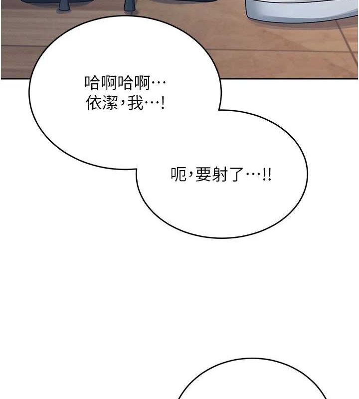 [韩国漫画] 飞机杯女神连线中 剧情,OL#[161P]-136