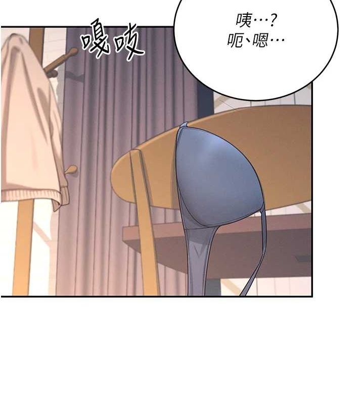 [韩国漫画] 飞机杯女神连线中 剧情,OL#[161P]-137