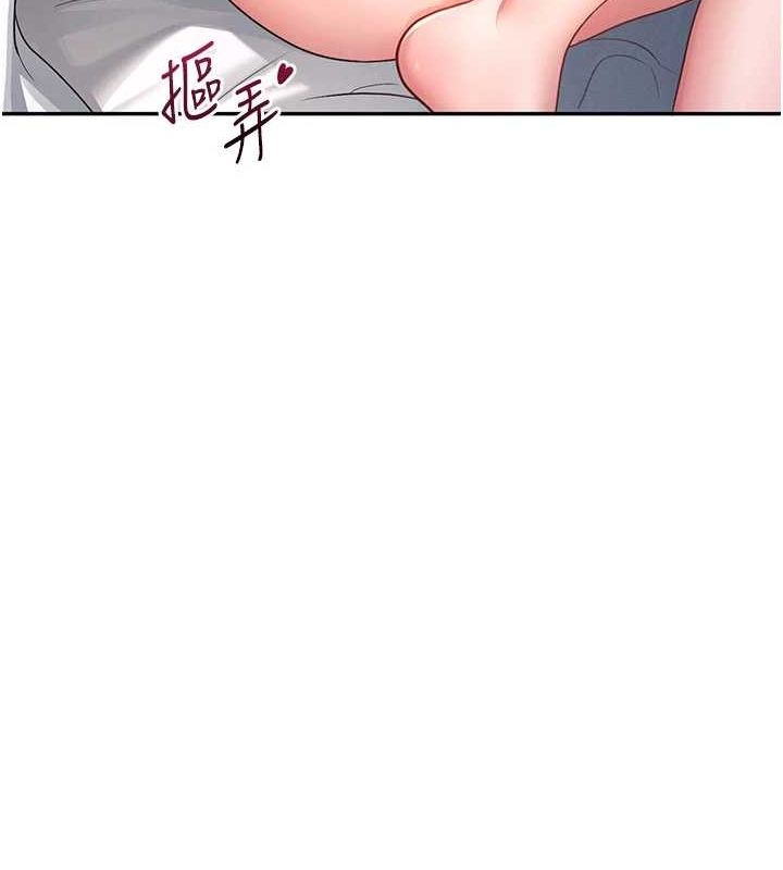 [韩国漫画] 飞机杯女神连线中 剧情,OL#[161P]-148