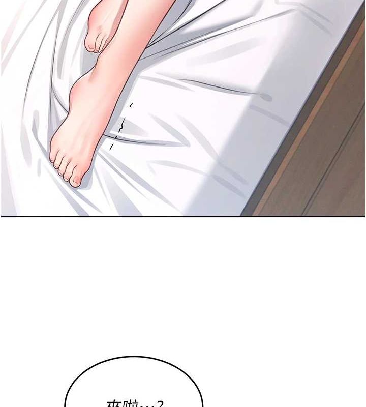 [韩国漫画] 飞机杯女神连线中 剧情,OL#[161P]-155