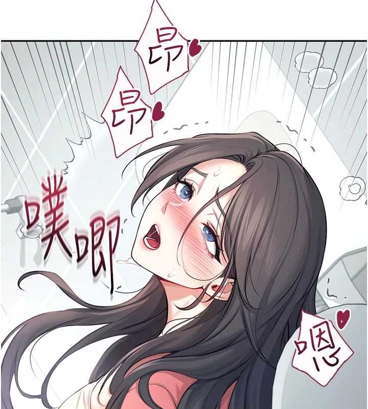 [韩国漫画] 飞机杯女神连线中 剧情,OL#[161P]-17