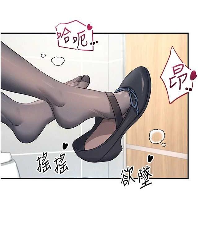 [韩国漫画] 飞机杯女神连线中 剧情,OL#[161P]-22