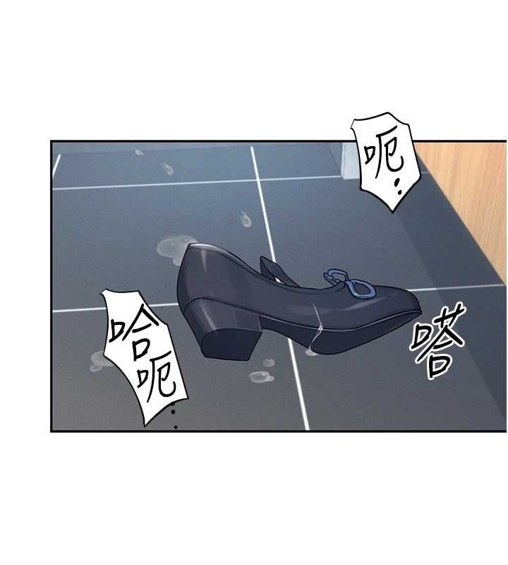 [韩国漫画] 飞机杯女神连线中 剧情,OL#[161P]-23