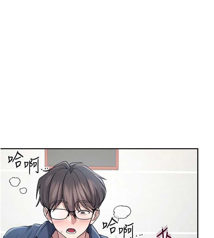 [韩国漫画] 飞机杯女神连线中 剧情,OL#[161P]-24