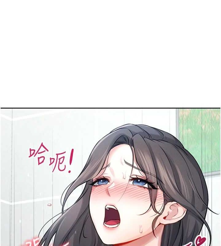 [韩国漫画] 飞机杯女神连线中 剧情,OL#[161P]-26