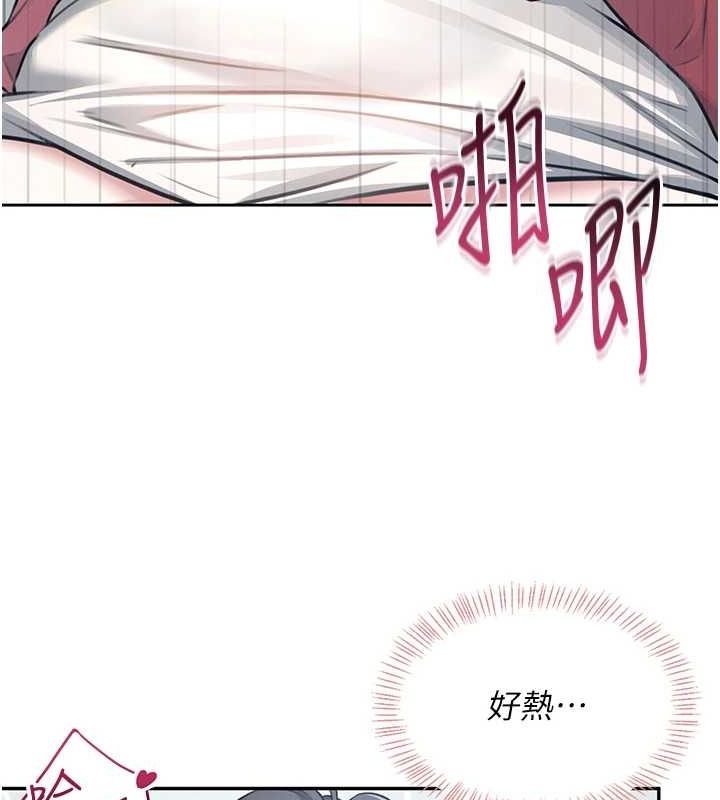 [韩国漫画] 飞机杯女神连线中 剧情,OL#[161P]-28