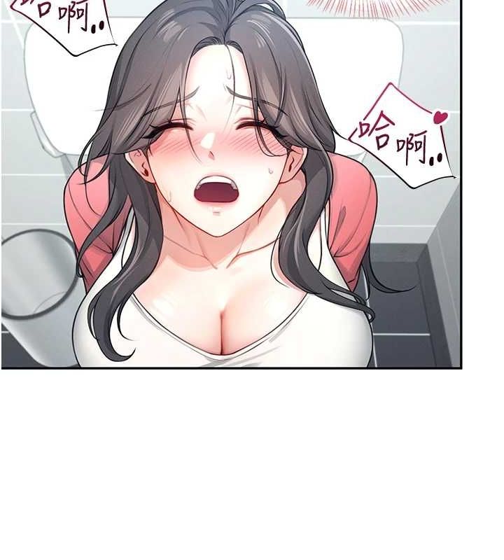 [韩国漫画] 飞机杯女神连线中 剧情,OL#[161P]-29