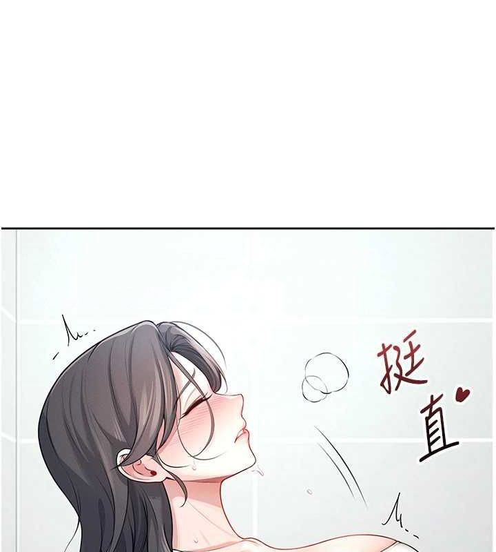 [韩国漫画] 飞机杯女神连线中 剧情,OL#[161P]-30