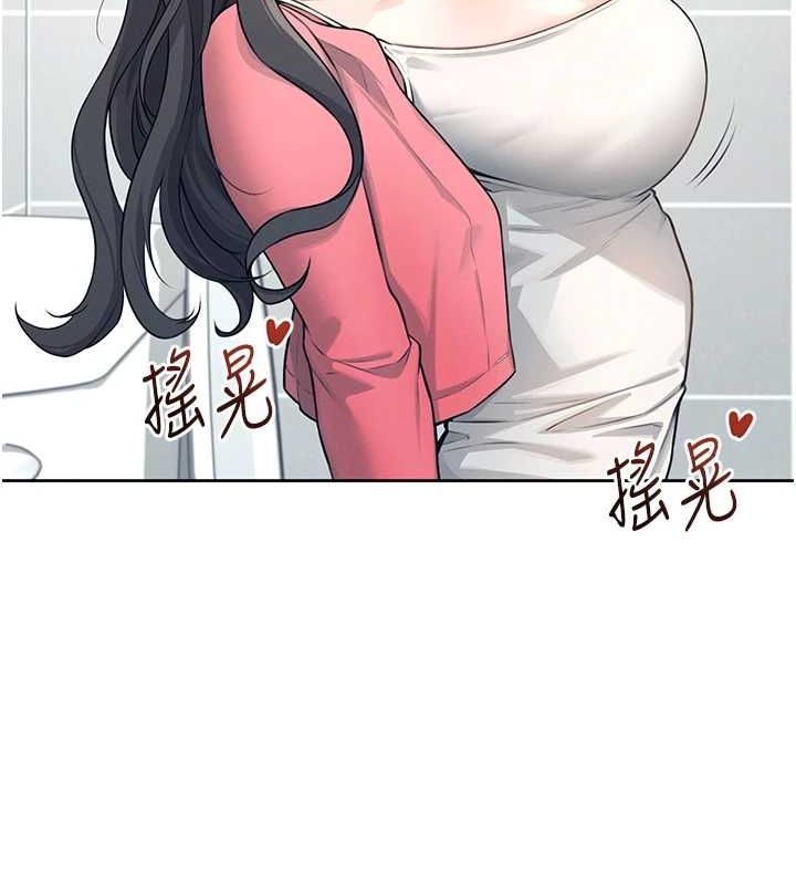 [韩国漫画] 飞机杯女神连线中 剧情,OL#[161P]-31