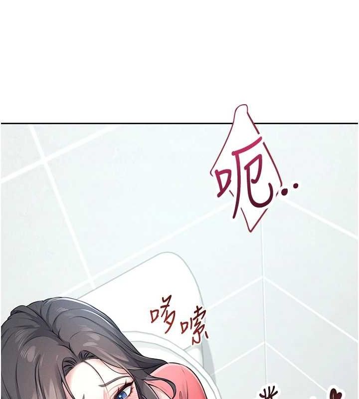 [韩国漫画] 飞机杯女神连线中 剧情,OL#[161P]-32