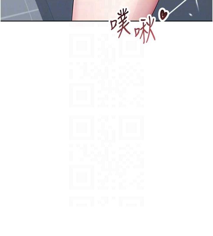 [韩国漫画] 飞机杯女神连线中 剧情,OL#[161P]-34