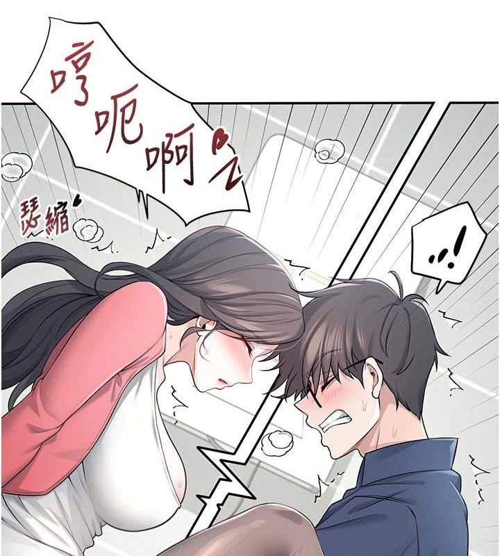 [韩国漫画] 飞机杯女神连线中 剧情,OL#[161P]-35