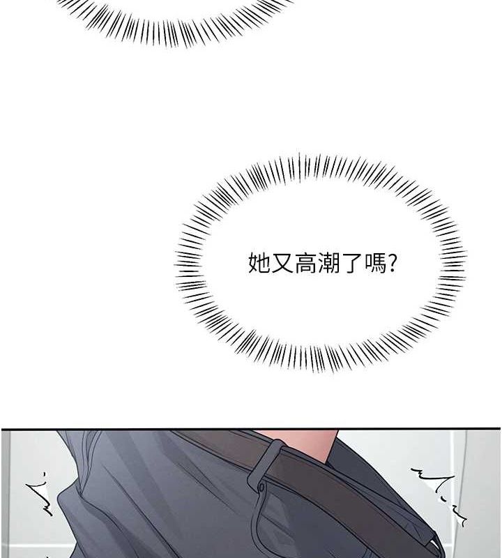 [韩国漫画] 飞机杯女神连线中 剧情,OL#[161P]-37