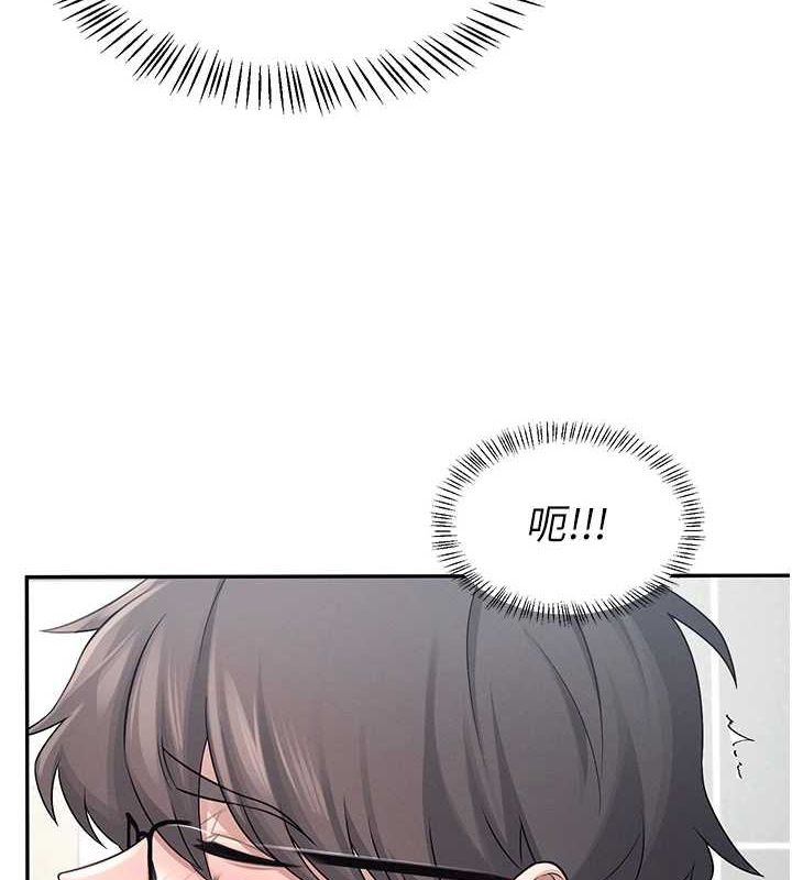 [韩国漫画] 飞机杯女神连线中 剧情,OL#[161P]-39