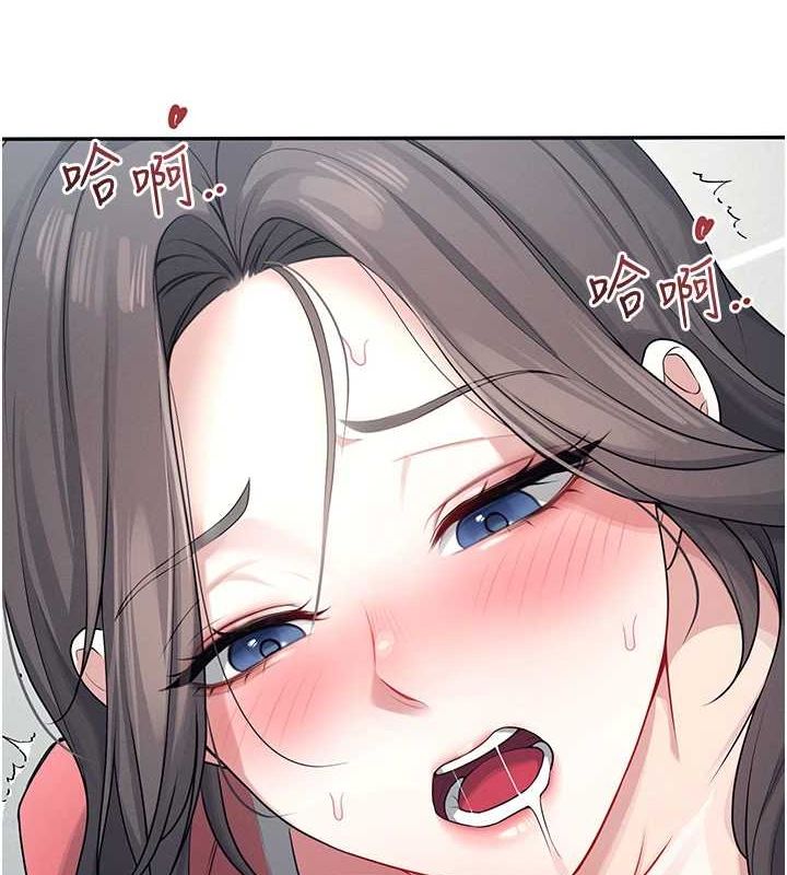 [韩国漫画] 飞机杯女神连线中 剧情,OL#[161P]-41