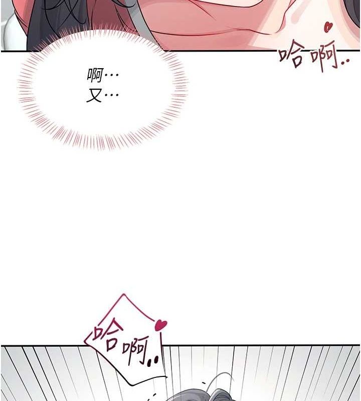 [韩国漫画] 飞机杯女神连线中 剧情,OL#[161P]-42