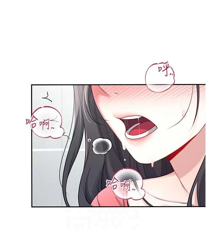 [韩国漫画] 飞机杯女神连线中 剧情,OL#[161P]-46