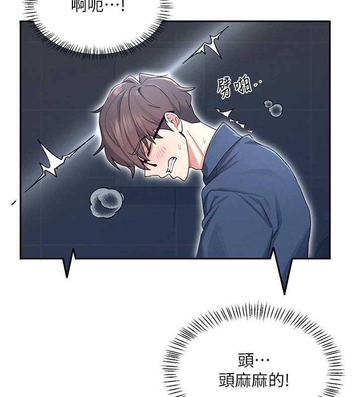 [韩国漫画] 飞机杯女神连线中 剧情,OL#[161P]-49