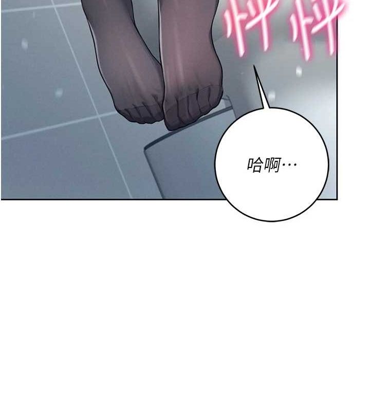 [韩国漫画] 飞机杯女神连线中 剧情,OL#[161P]-56