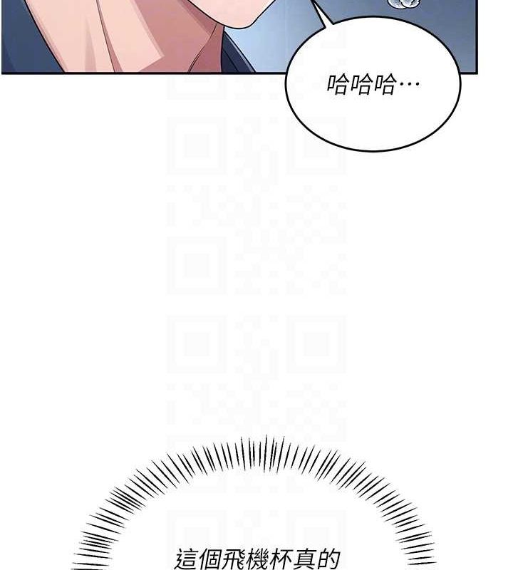 [韩国漫画] 飞机杯女神连线中 剧情,OL#[161P]-61