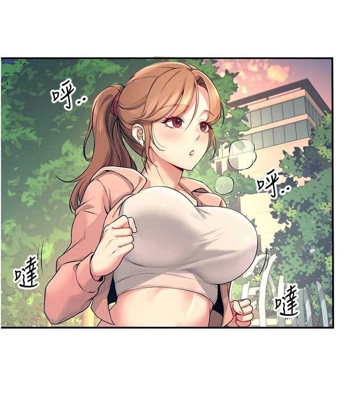 [韩国漫画] 飞机杯女神连线中 剧情,OL#[161P]-66