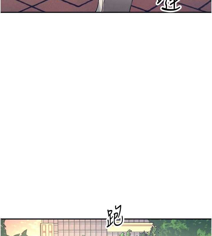 [韩国漫画] 飞机杯女神连线中 剧情,OL#[161P]-69