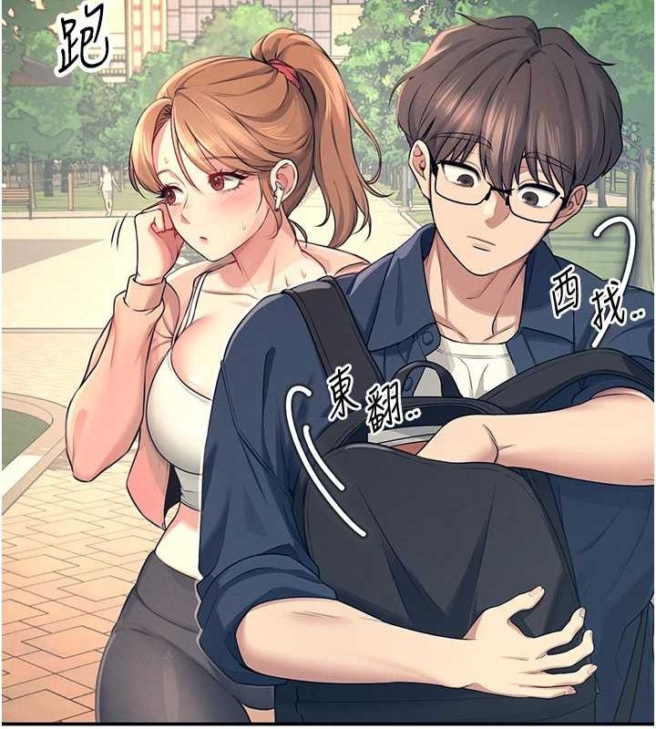 [韩国漫画] 飞机杯女神连线中 剧情,OL#[161P]-70