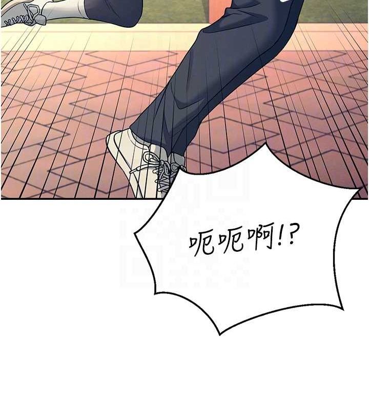 [韩国漫画] 飞机杯女神连线中 剧情,OL#[161P]-74