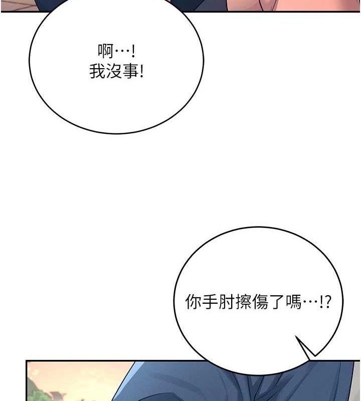 [韩国漫画] 飞机杯女神连线中 剧情,OL#[161P]-81
