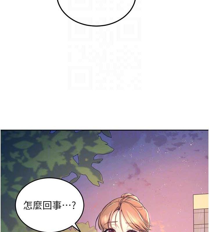 [韩国漫画] 飞机杯女神连线中 剧情,OL#[161P]-87