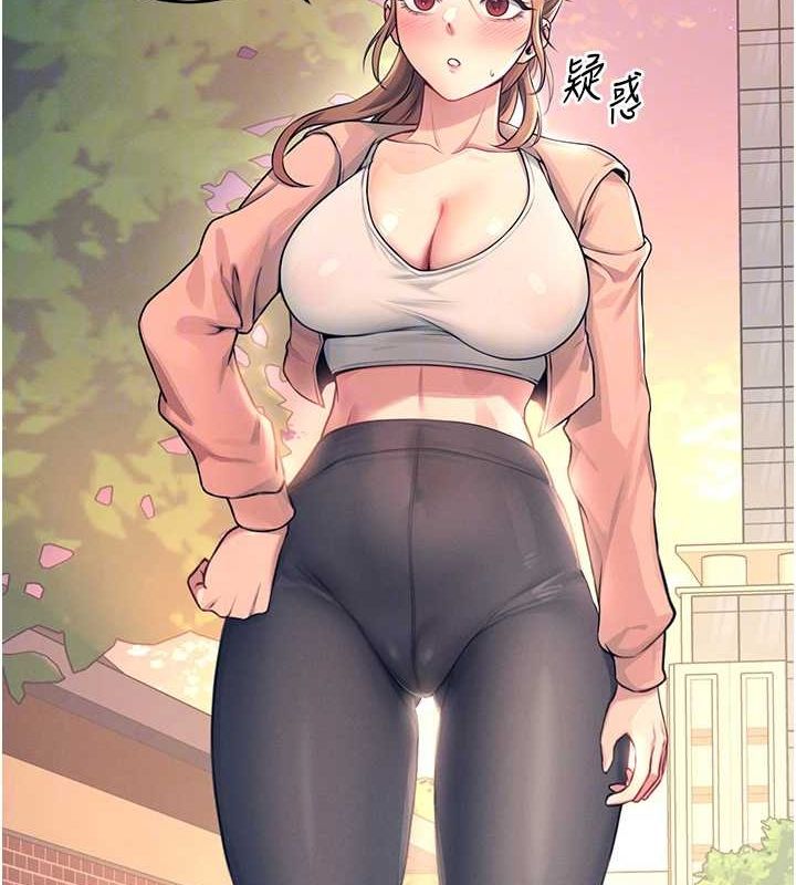 [韩国漫画] 飞机杯女神连线中 剧情,OL#[161P]-88