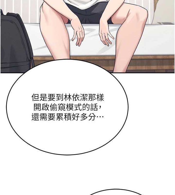 [韩国漫画] 飞机杯女神连线中 剧情,OL#[161P]-95