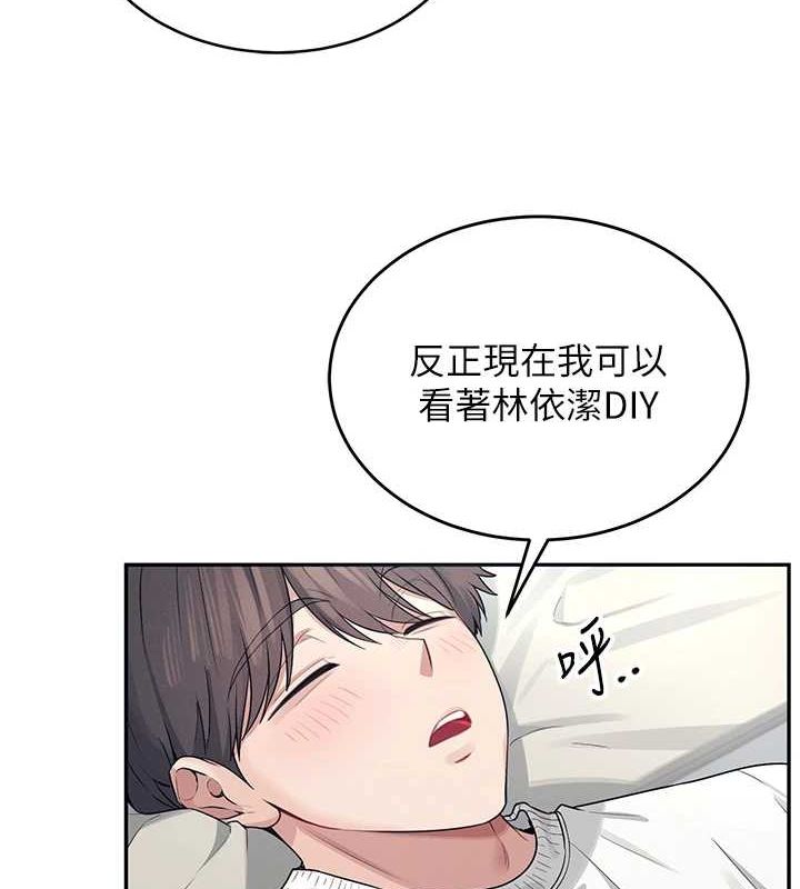 [韩国漫画] 飞机杯女神连线中 剧情,OL#[161P]-97