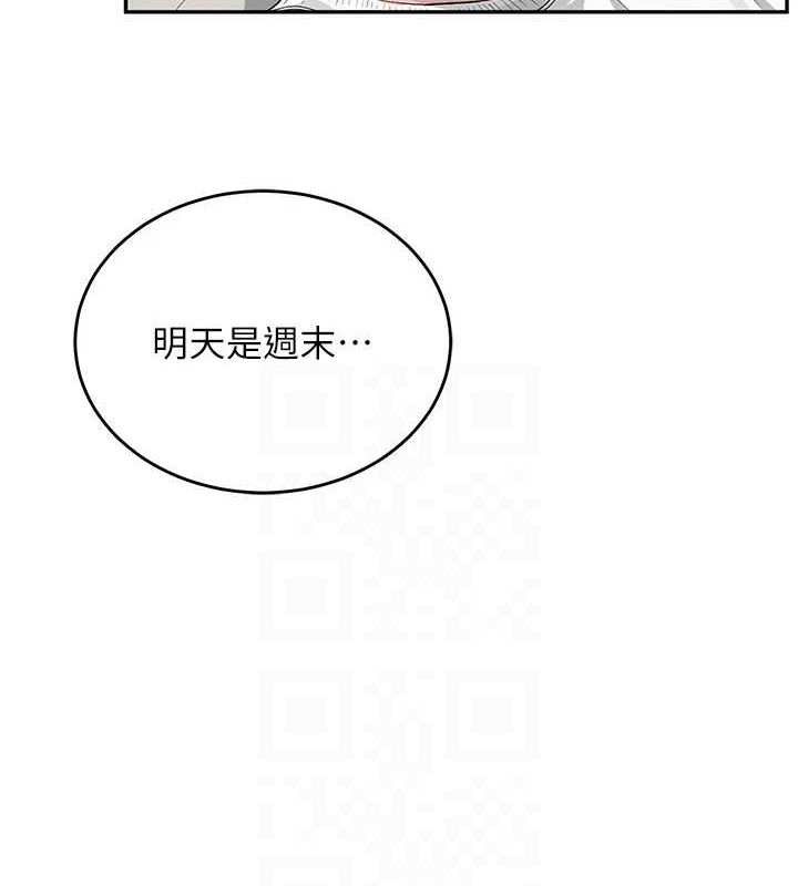 [韩国漫画] 飞机杯女神连线中 剧情,OL#[161P]-98