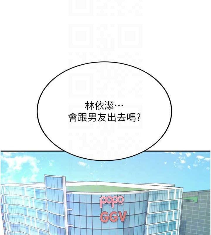 [韩国漫画] 飞机杯女神连线中 剧情,OL#[161P]-99