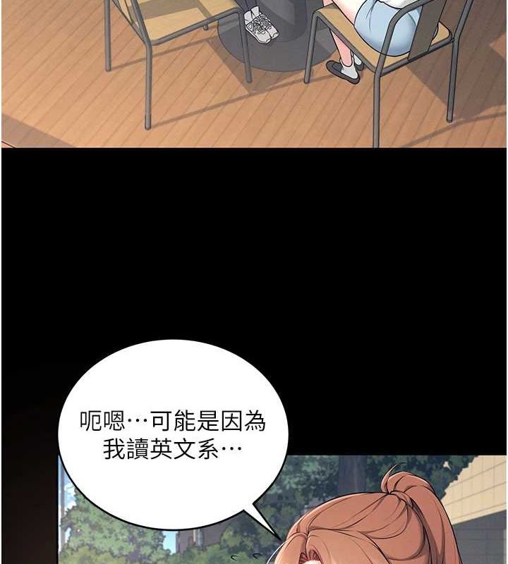 [韩国漫画] 飞机杯女神连线中 剧情,OL#[144P]-10