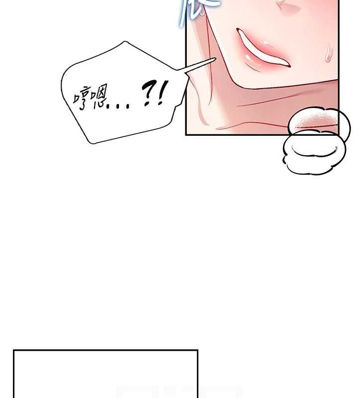 [韩国漫画] 飞机杯女神连线中 剧情,OL#[144P]-101