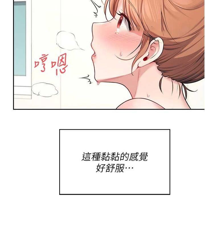 [韩国漫画] 飞机杯女神连线中 剧情,OL#[144P]-112