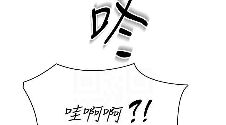 [韩国漫画] 飞机杯女神连线中 剧情,OL#[144P]-114