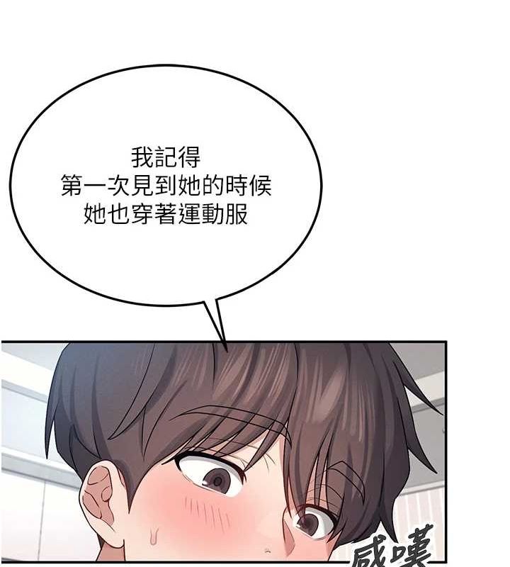 [韩国漫画] 飞机杯女神连线中 剧情,OL#[144P]-122
