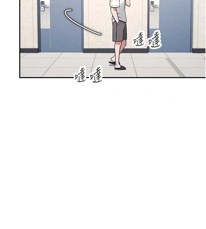 [韩国漫画] 飞机杯女神连线中 剧情,OL#[144P]-128