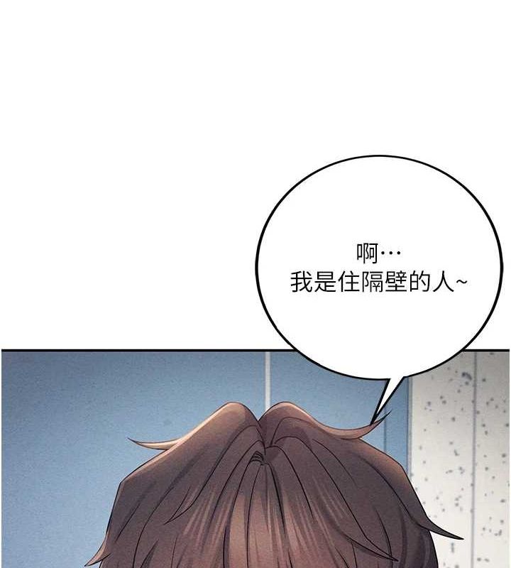 [韩国漫画] 飞机杯女神连线中 剧情,OL#[144P]-130