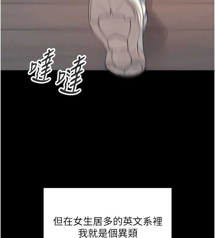 [韩国漫画] 飞机杯女神连线中 剧情,OL#[144P]-18