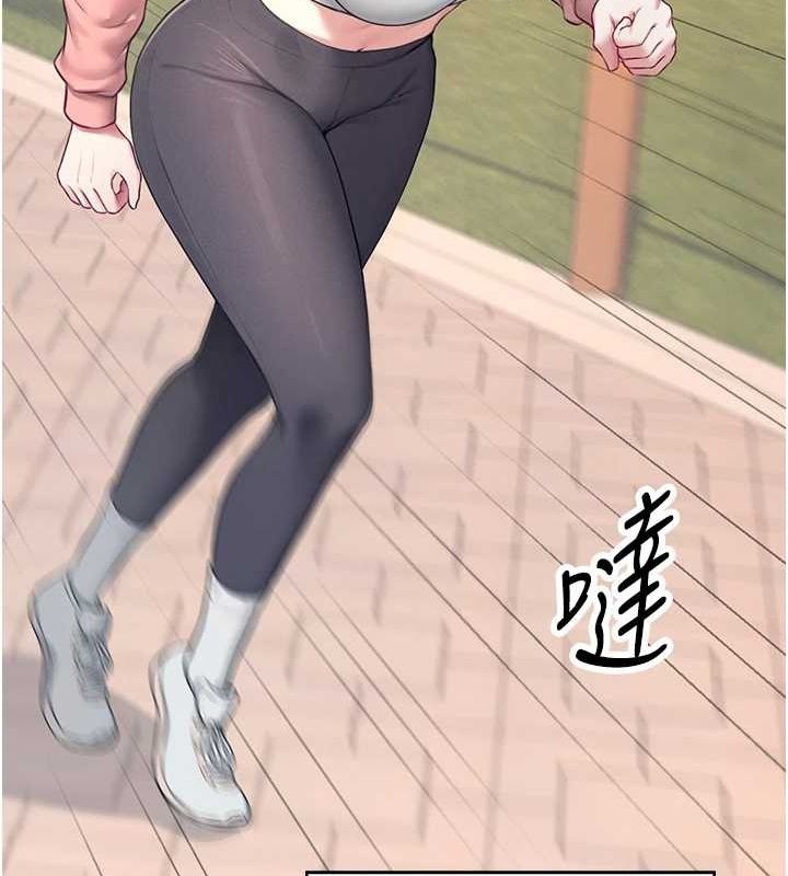 [韩国漫画] 飞机杯女神连线中 剧情,OL#[144P]-28